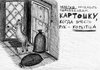 zarisovka-0010.jpg