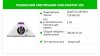 CoolMaster-100.jpg