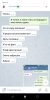 Screenshot_20181211-145508.png