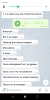 Screenshot_20181211-143625.png
