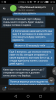 Screenshot_2019-03-24-14-56-55[1].png