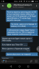 Screenshot_2019-03-24-14-57-01[1].png