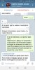 изображенддие_viber_2020-07-30_21-34-20.jpg