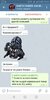 изображение_viber_2020-07-30_2д1-34-19.jpg