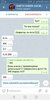 изображение_viber_2020-07-30дддд_21-34-21.jpg