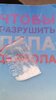 Собрание_2.jpg