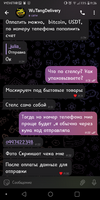 Screenshot_20230317-113607.png