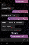 Screenshot_20230318-131235~2.png