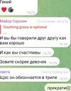 Screenshot_20230508_100827_Telegram.jpg