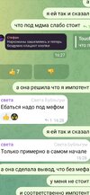 Screenshot_20230509_070412_Telegram.jpg
