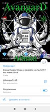 Screenshot_2023-08-08-11-48-08-376_org.telegram.messenger.jpg