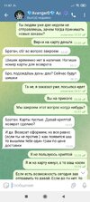 Screenshot_2023-08-08-11-57-02-808_org.telegram.messenger.jpg
