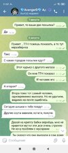 Screenshot_2023-08-08-11-57-25-123_org.telegram.messenger.jpg