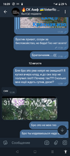 Screenshot_20230812-160958.png