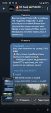 Screenshot_20230812-161004.png
