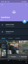 Screenshot_20230812-161055.png