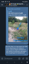 Screenshot_20230812-162918.png