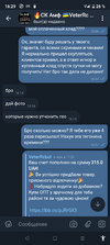 Screenshot_20230812-162931.png