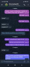 Screenshot_2023-10-07-13-41-00-973_org.telegram.messenger.jpg