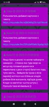 Screenshot_2023-11-28-12-14-35-734_com.android.chrome.jpg