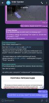 Screenshot_20231211-213702_Telegram.jpg