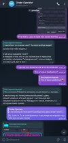 Screenshot_20231211-213711_Telegram.jpg