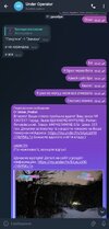 Screenshot_20231211-213720_Telegram.jpg
