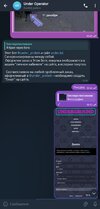 Screenshot_20231211-213724_Telegram.jpg