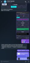 Screenshot_20231211-213739_Telegram.jpg