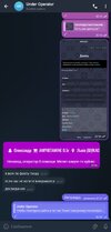 Screenshot_20231211-213746_Telegram.jpg