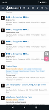 Screenshot_20231227-062626.png