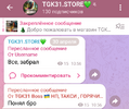Screenshot_20240501-000850~2.png