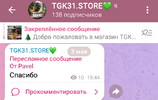 Screenshot_20240503-233420~2.png