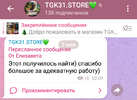 Screenshot_20240503-233337~2.png