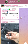 Screenshot_20240503-233342~2.png