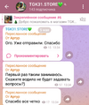Screenshot_20240505-235125~2.png