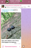 Screenshot_20240505-235129~2.png