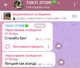 Screenshot_20240506-225554~2.png
