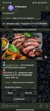 Screenshot_2024-05-22-18-10-09-235_org.telegram.messenger.jpg