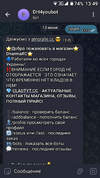 Screenshot_20240613-134918.png