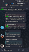 Screenshot_20240613-162737.png