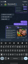 Screenshot_20240625-140251.png
