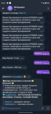 Screenshot_20240625-140043.png