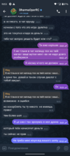 Screenshot_20240627-195313.png