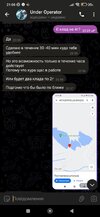 Screenshot_2023-08-01-21-08-26-518_org.telegram.messenger.jpg