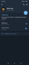 Screenshot_2024-08-16-17-54-59-847_org.telegram.messenger.jpg