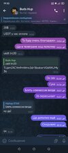 Screenshot_2024-08-13-19-30-28-743_org.telegram.messenger.jpg