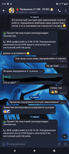 Screenshot_20240827-124600~2.png