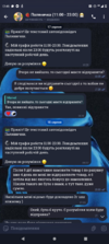 Screenshot_20240827-124616.png