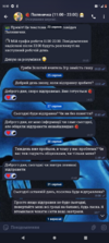 Screenshot_20240901-161015.png